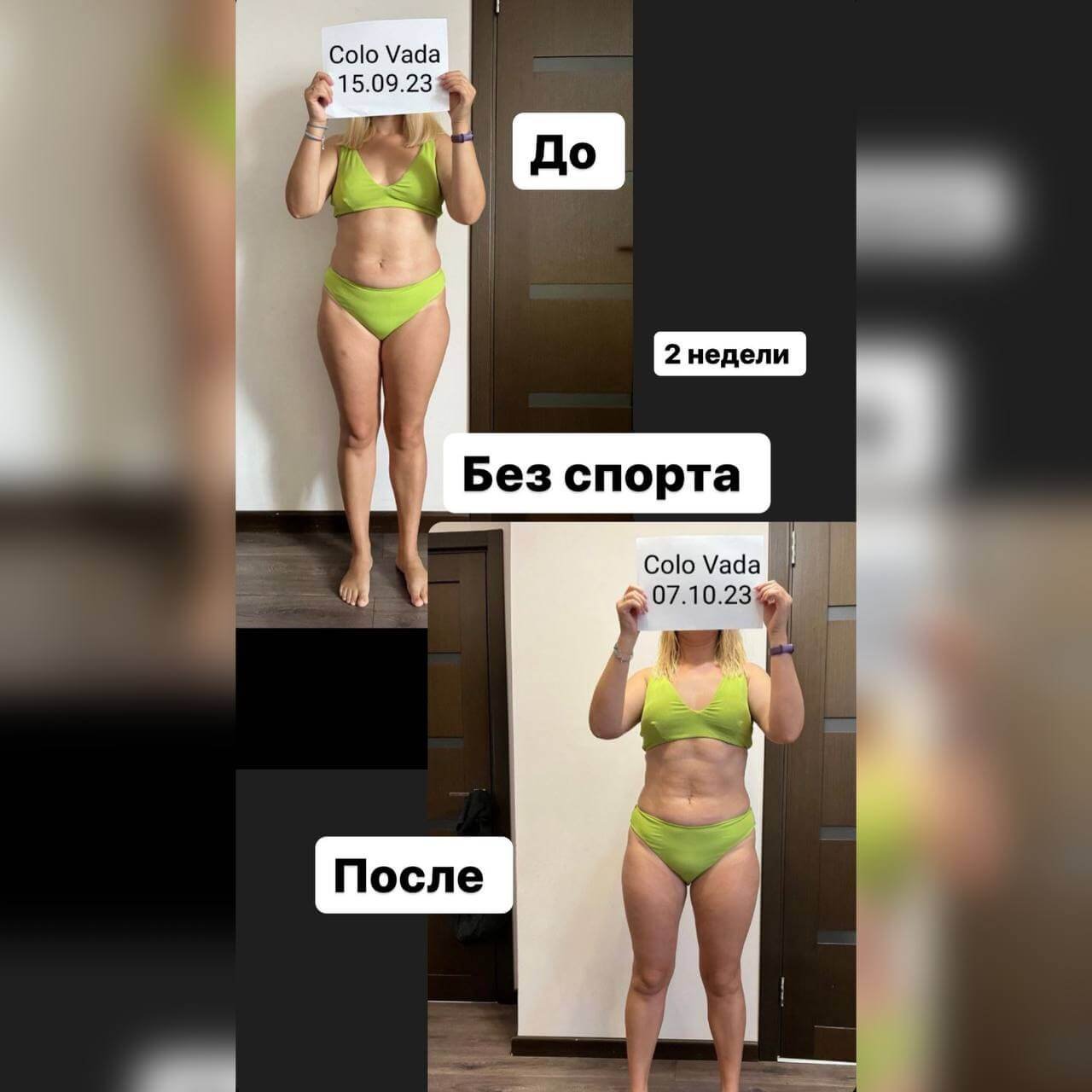 Коло Вада Плюс (Colo Vada Plus): Очищение Кишечника За 2 Недели.