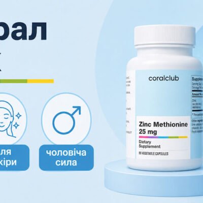 Цинк Корал Клуб