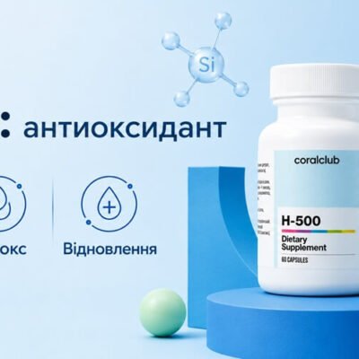 H-500 - антиоксидант Корал Клуб