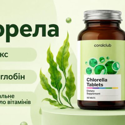 Хлорела Корал Клуб