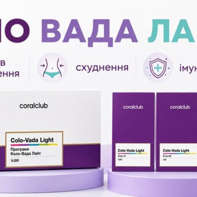 Коло Вада Лайт Корал Клуб