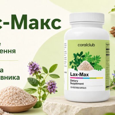 Лакс-Макс Корал Клуб