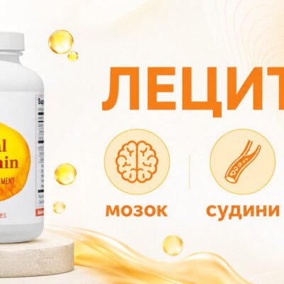 Лецитин Корал Клуб
