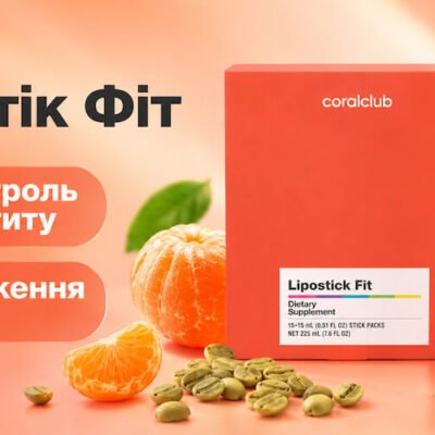 Ліпостік Фіт Корал Клуб