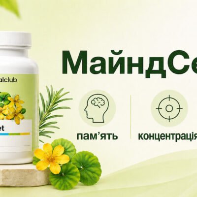 МайндСет Корал Клуб
