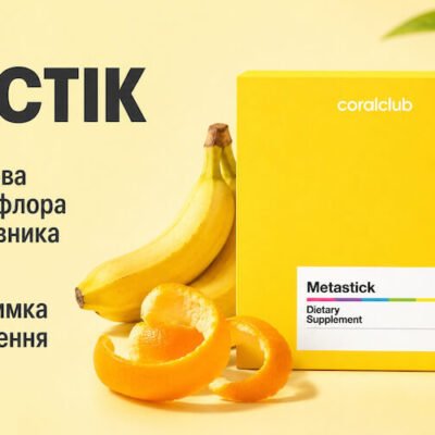 Метастік Корал Клуб