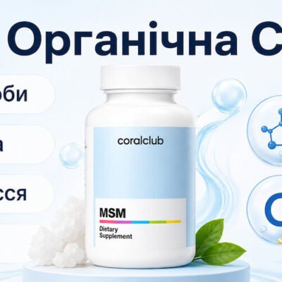 МСМ Корал Клуб