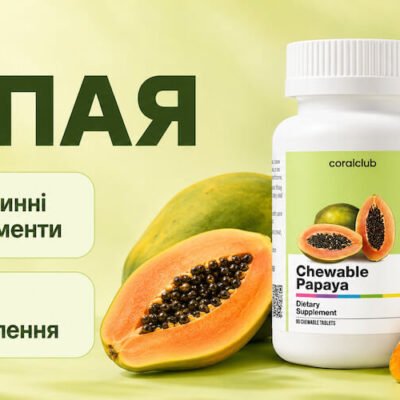 Папая Корал Клуб