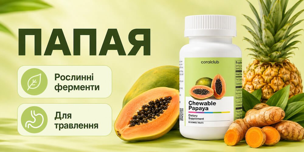 Папая Корал Клуб Папая Корал Клуб