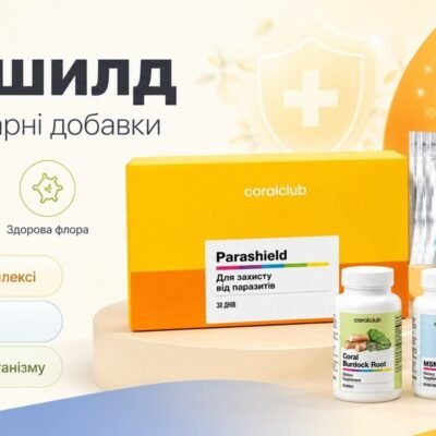 Парашилд Корал Клаб