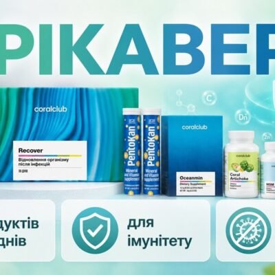 Рікавер Корал Клуб