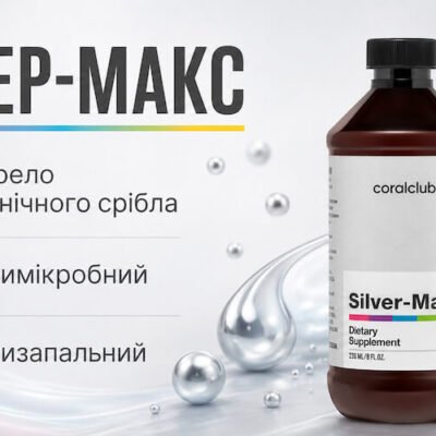Сільвер-Макс Корал Клуб