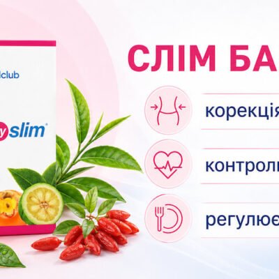 Слім Бай Слім Корал Клуб
