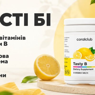 Тейсті Бі Корал Клуб