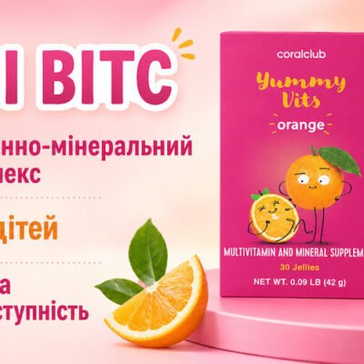 Яммі Вітс Корал Клуб