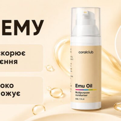 Жир Ему Корал Клуб