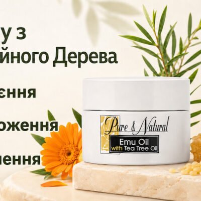 Жир Ему з Олією Чайного Дерева Корал Клуб
