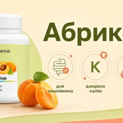 Абрикотаб Корал Клуб