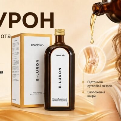 Бі-Лурон Корал Клуб