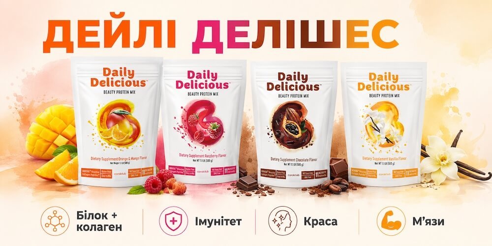 Дейлі Делішес Корал Клуб Дейлі Делішес Корал Клуб