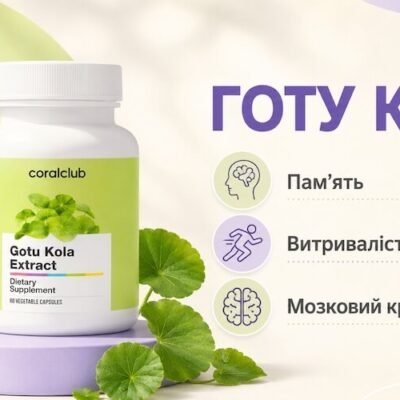 Готу Кола Корал Клуб