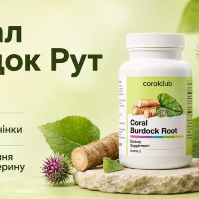 Корал Бурдок Рут Корал Клуб