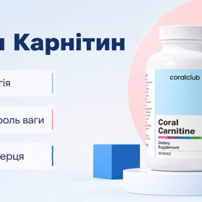 Корал Карнітин Корал Клуб