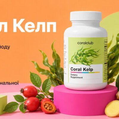 Корал Келп Корал Клуб