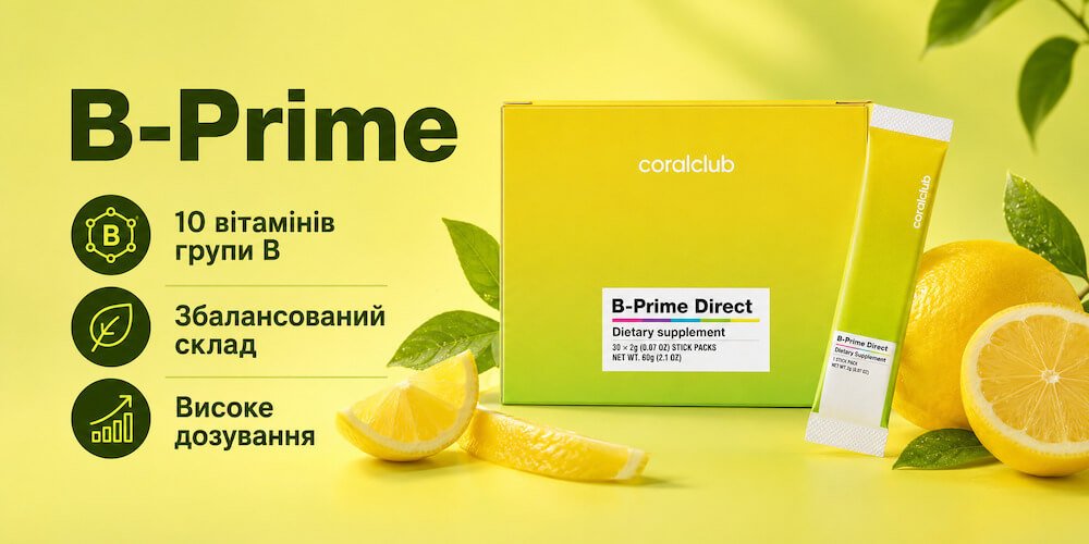 Бі Прайм Корал Клуб