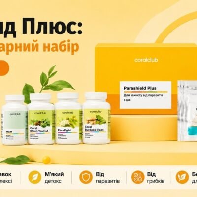 Парашилд Плюс Корал Клуб